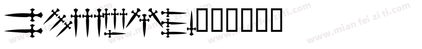 Betlyn字体转换
