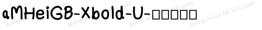 aMHeiGB-Xbold-U字体转换