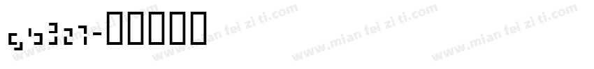 gb321字体转换