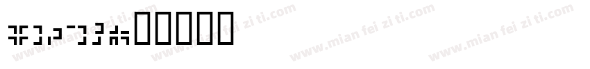 gb321字体转换