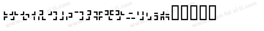 superhk321gmailco字体转换