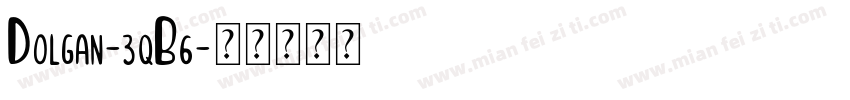 Dolgan-3qB6字体转换