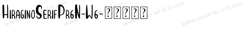 HiraginoSerifPr6N-W6字体转换