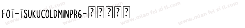 fot-tsukucoldminpr6字体转换
