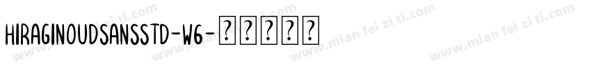 hiraginoudsansstd-w6字体转换