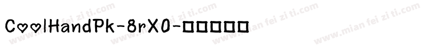 CoolHandPk-8rX0字体转换