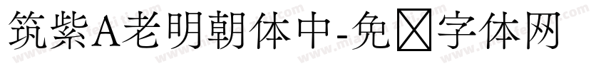 筑紫A老明朝体中字体转换