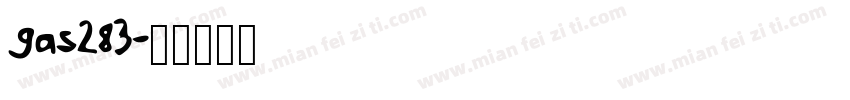 gas283字体转换