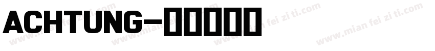 achtung字体转换