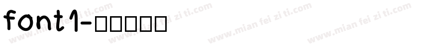 font1字体转换