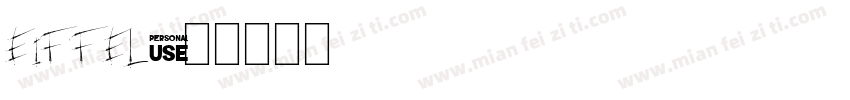EIFFEL字体转换