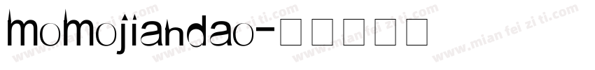 momojiandao字体转换