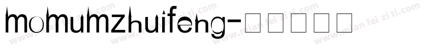 momumzhuifeng字体转换