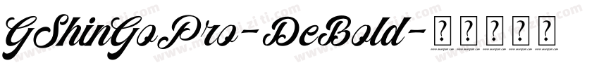 GShinGoPro-DeBold字体转换