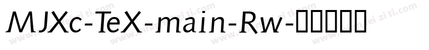 MJXc-TeX-main-Rw字体转换