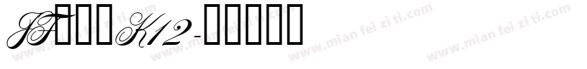 JFドットK12字体转换