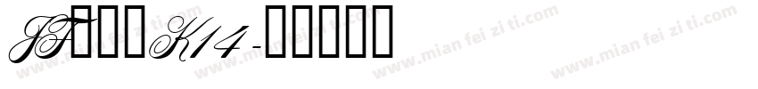JFドットK14字体转换
