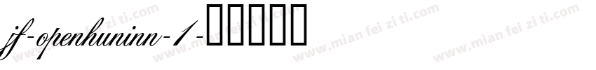 jf-openhuninn-1字体转换