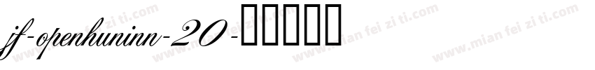 jf-openhuninn-20字体转换