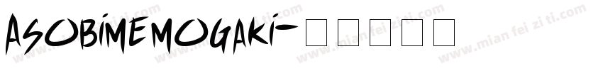 Asobimemogaki字体转换