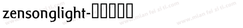 zensonglight字体转换
