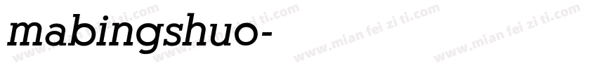 mabingshuo字体转换