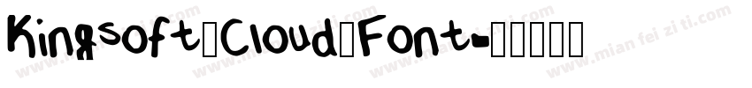 Kingsoft_Cloud_Font字体转换