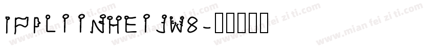DFPLIINHEIJW8字体转换