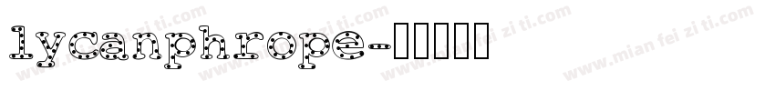 lycanphrope字体转换