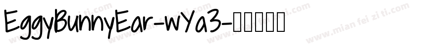 EggyBunnyEar-wYa3字体转换