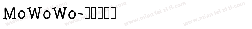 MoWoWo字体转换