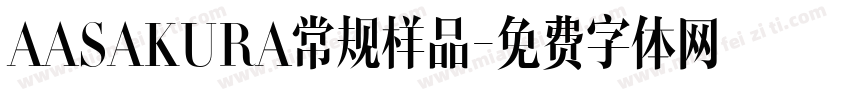 AASAKURA常规样品字体转换
