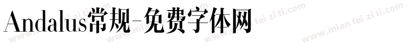 Andalus常规字体转换