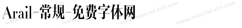 Arail-常规字体转换