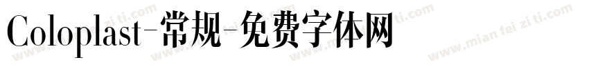 Coloplast-常规字体转换