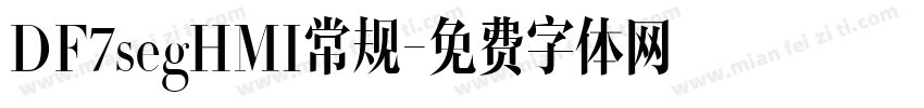 DF7segHMI常规字体转换