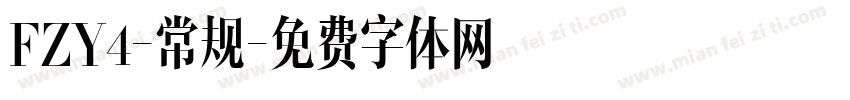 FZY4-常规字体转换