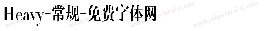 Heavy-常规字体转换