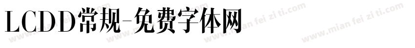 LCDD常规字体转换