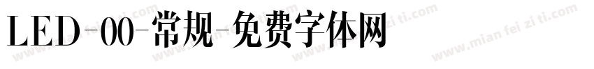 LED-00-常规字体转换