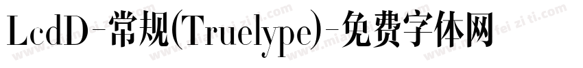 LcdD-常规(Truelype)字体转换
