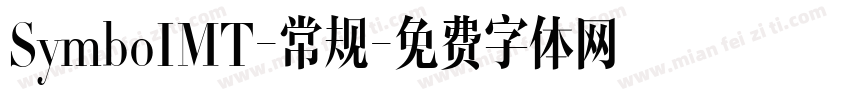 SymboIMT-常规字体转换