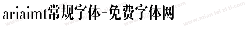 ariaimt常规字体字体转换