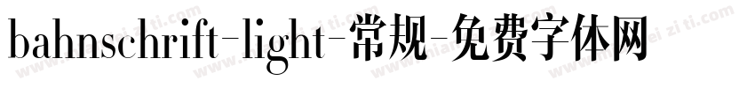 bahnschrift-light-常规字体转换