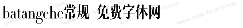 batangche常规字体转换