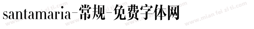 santamaria-常规字体转换