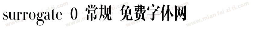 surrogate-0-常规字体转换