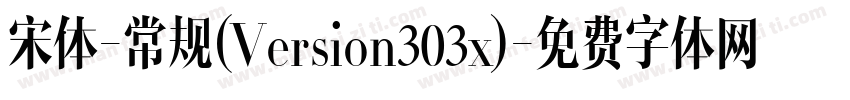 宋体-常规(Version303x)字体转换
