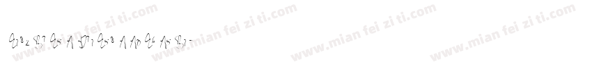 E782B9E5AD97E58AA0E6A5B7字体转换