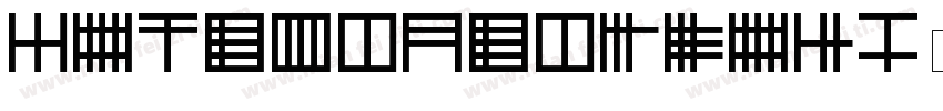 maziusdisplay字体转换